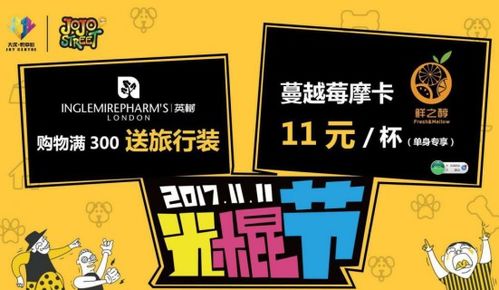 “食”來(lái)運(yùn)轉(zhuǎn),不孤單——餐飲業(yè)光棍節(jié)主題系列活動(dòng)策劃方案(上)
